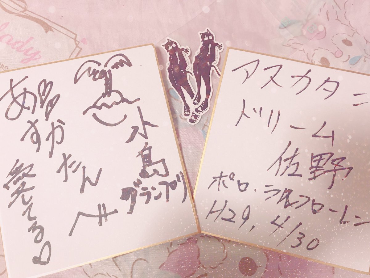まけいぬ まけいぬ