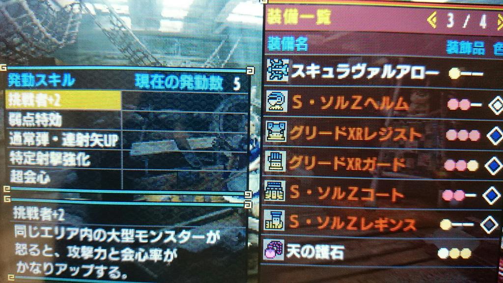 小判 弓と装備完成 見た目を東方の十六夜咲夜にしてみた Mhxx 見た目装備 東方 十六夜咲夜 T Co Zegcxh84dd Twitter