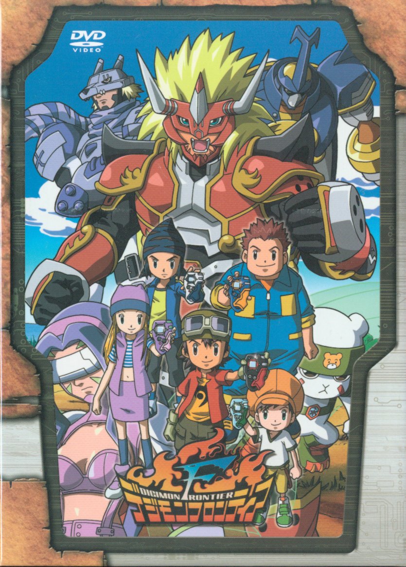 デジモンフロンティア DVD-BOX