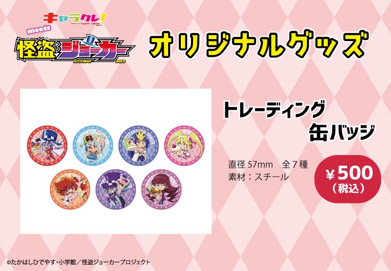 マリオンクレープ秋葉原(ClubMarion) on X: マリオンクレープ秋葉原(ClubMarion) on X: