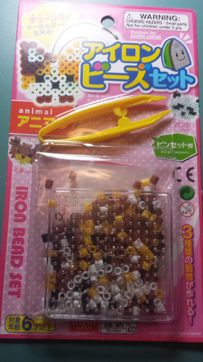 ケンジくん 100均の ポリキャップの代用品を改めてまとめ 全てポリエチレン製 アイロンビーズは直径5 穴3 極細チュウチュウストローは直径1 5 穴1 カーテンレール用レールランナーは3 と4 の穴が交差して空いている ツリロン接着剤の ケンジくん 100均の ポリキャップの代用品を改めてまとめ 全てポリエチレン製 アイロンビーズは直径5 穴3 極細チュウチュウストローは直径1 5 穴1 カーテンレール用レールランナーは3 と4 の穴が交差して空いている ツリロン接着剤の