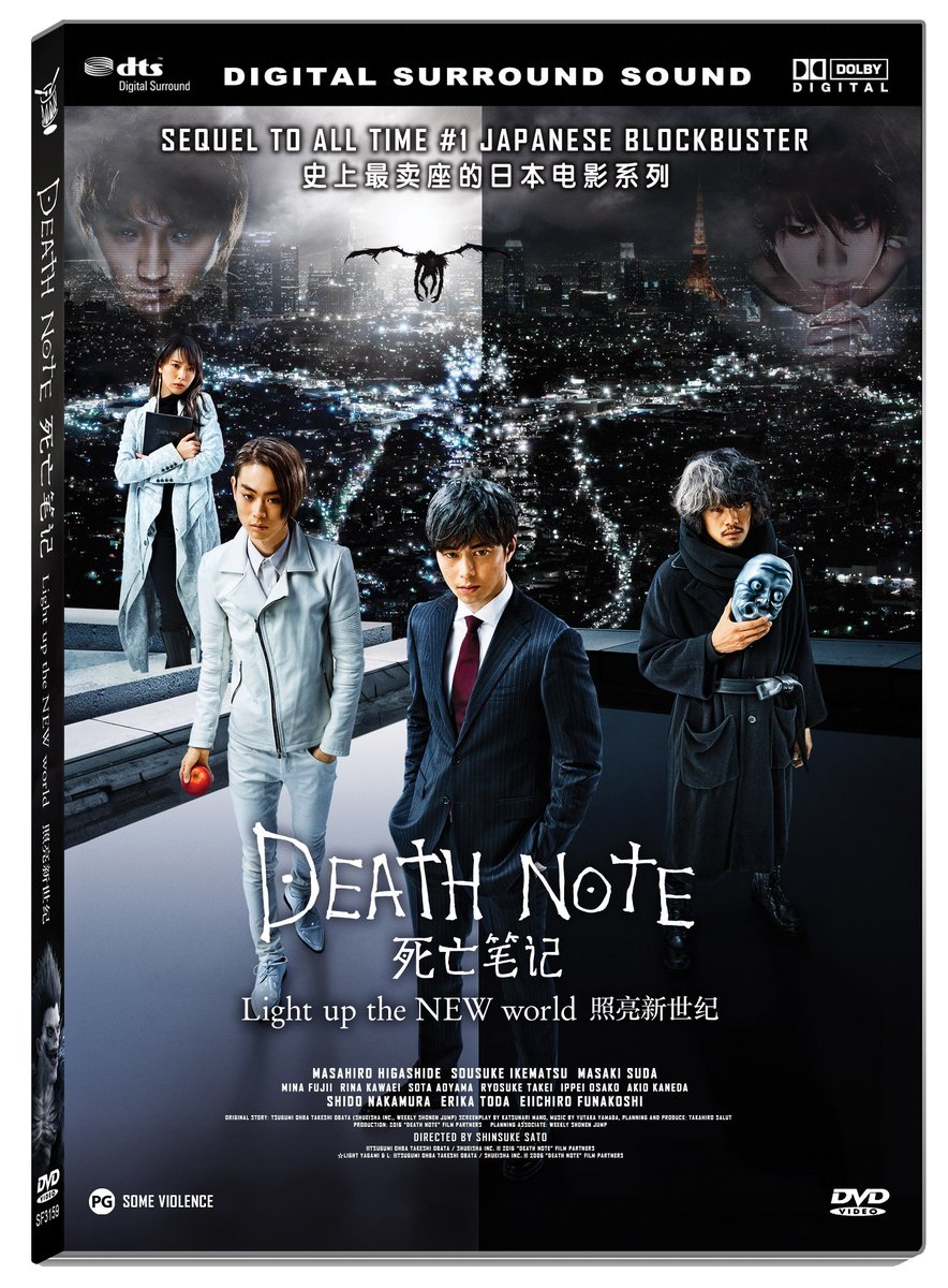 The Death Note - Light up the NEW world