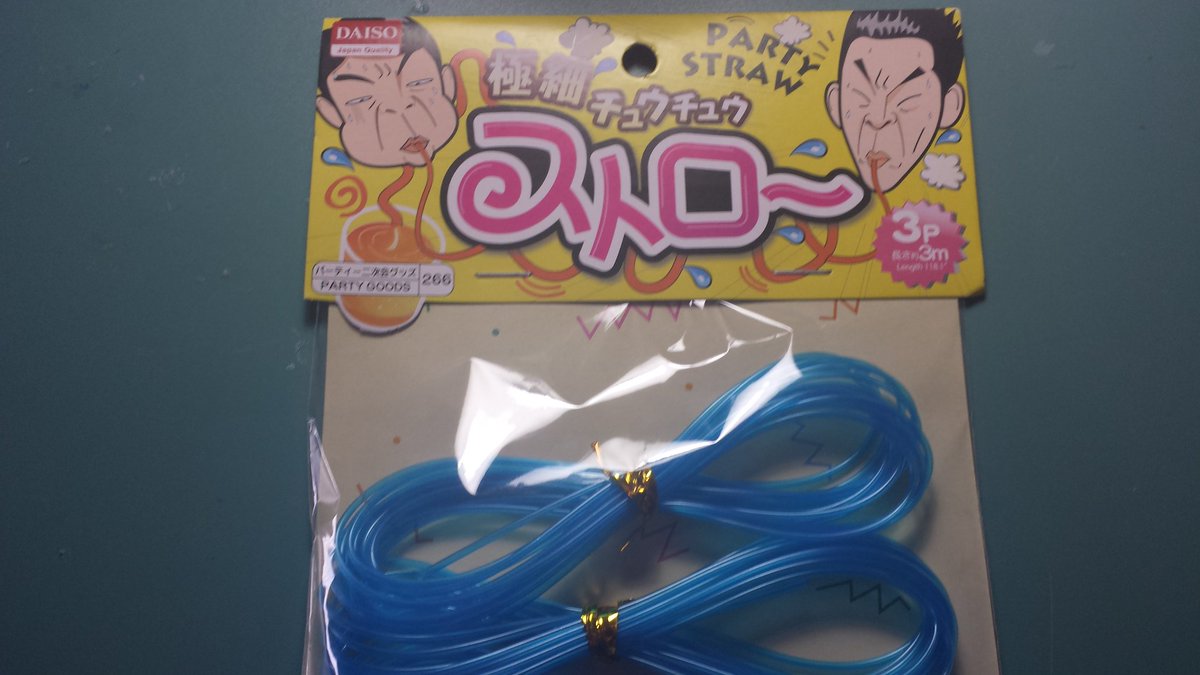ケンジくん 100均の ポリキャップの代用品を改めてまとめ 全てポリエチレン製 アイロンビーズは直径5 穴3 極細チュウチュウストローは直径1 5 穴1 カーテンレール用レールランナーは3 と4 の穴が交差して空いている ツリロン接着剤の ケンジくん 100均の ポリキャップの代用品を改めてまとめ 全てポリエチレン製 アイロンビーズは直径5 穴3 極細チュウチュウストローは直径1 5 穴1 カーテンレール用レールランナーは3 と4 の穴が交差して空いている ツリロン接着剤の