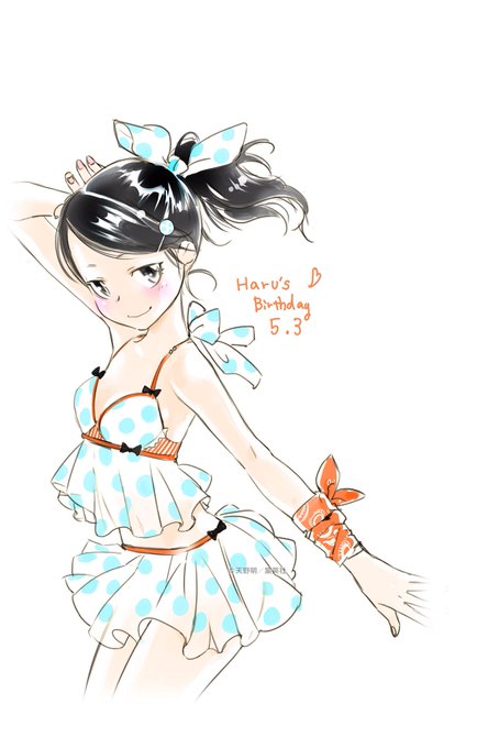 三浦ハル生誕祭のtwitterイラスト検索結果 古い順