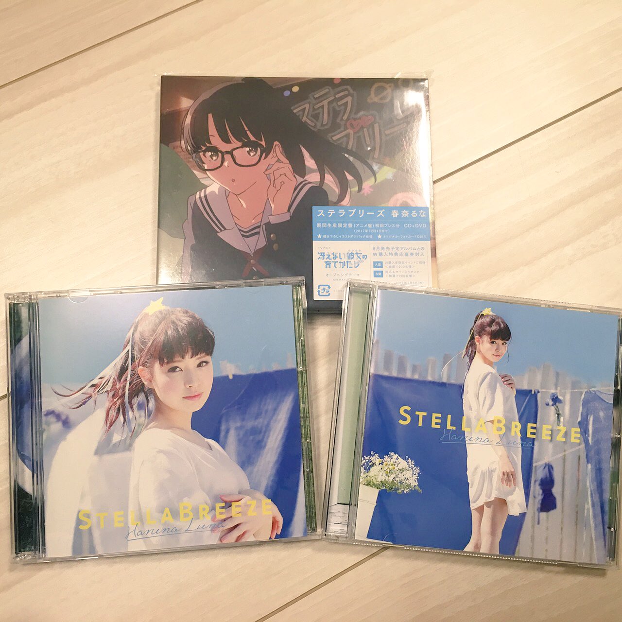 H J Freaks Hjがベースを担当させていただきましたtvアニメ 冴えない彼女の育てかた のopテーマ 春奈るなさんの ステラブリーズ のcdを買いにきました 皆さんも是非 T Co Vaq2awqpno Twitter