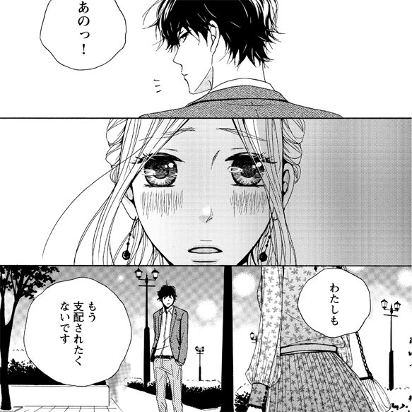 ケッペキさんとedくんのtwitterイラスト検索結果