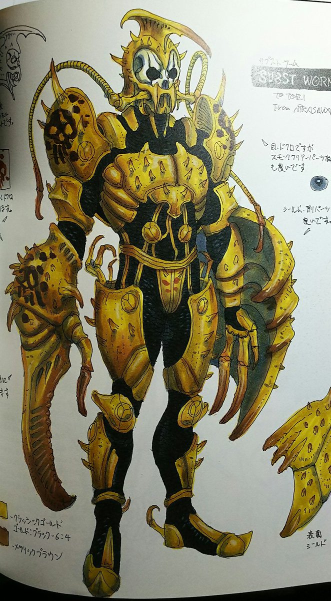 アマビエまゆ ゴルドラとシルバラは韮沢さん初であり唯一の仮面ライダーですからね