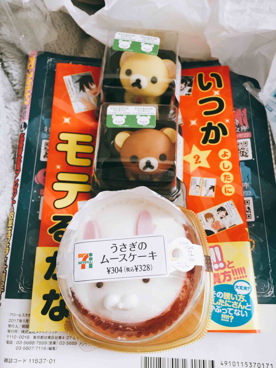 グランドジャンプ連載 いつかモテるかな よしたに 反響まとめ 2ページ目 Togetter グランドジャンプ連載 いつかモテるかな よしたに 反響まとめ 2ページ目 Togetter
