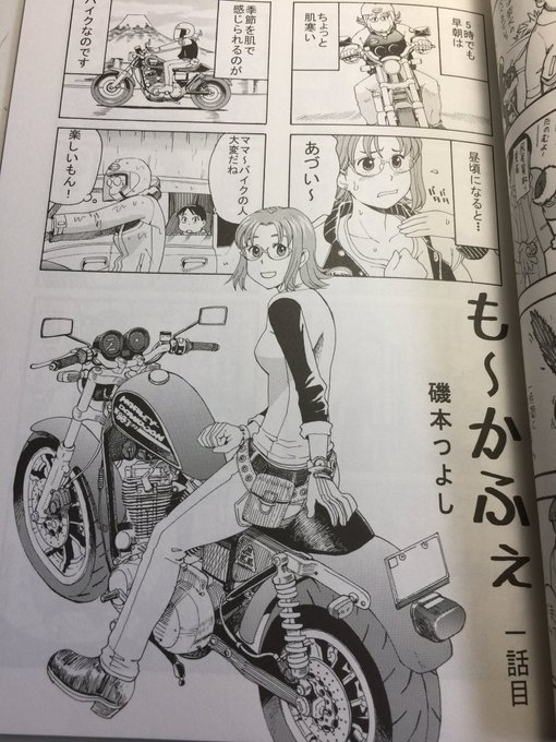 磯本工房 を含むマンガ一覧 古い順 ツイコミ 仮 磯本工房 を含むマンガ一覧 古い順 ツイコミ 仮