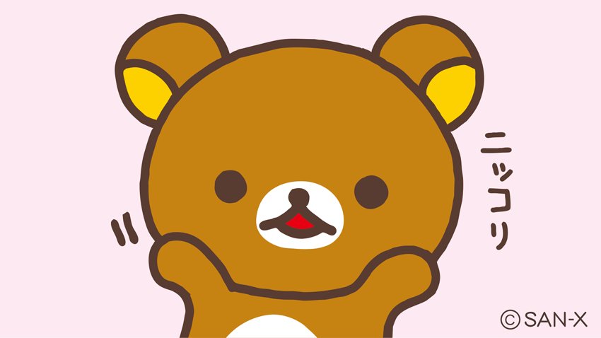 @rilakkuma_gyrの画像