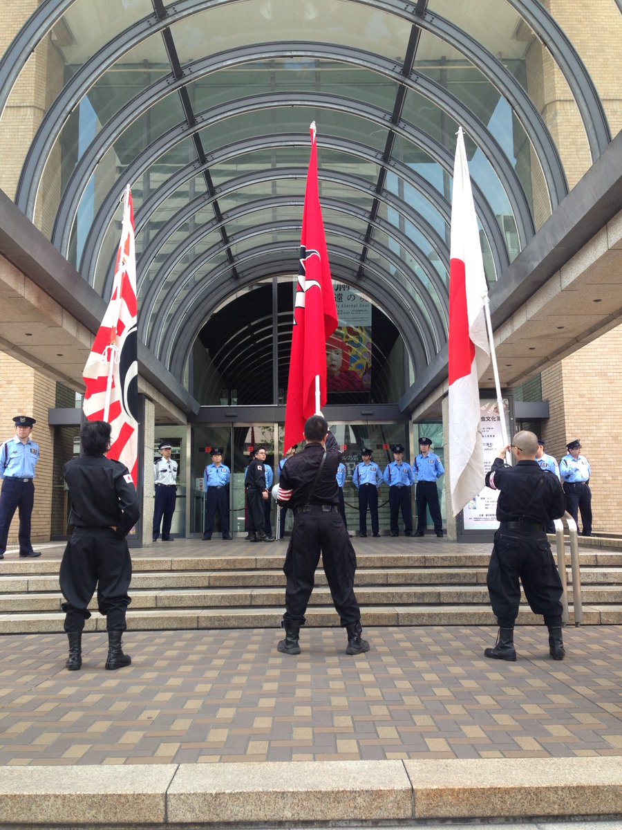 超国家主義「民族の意志」同盟 平成29年5月3日『占領憲法粉砕行動』 (3ページ目) Togetter [トゥギャッター]