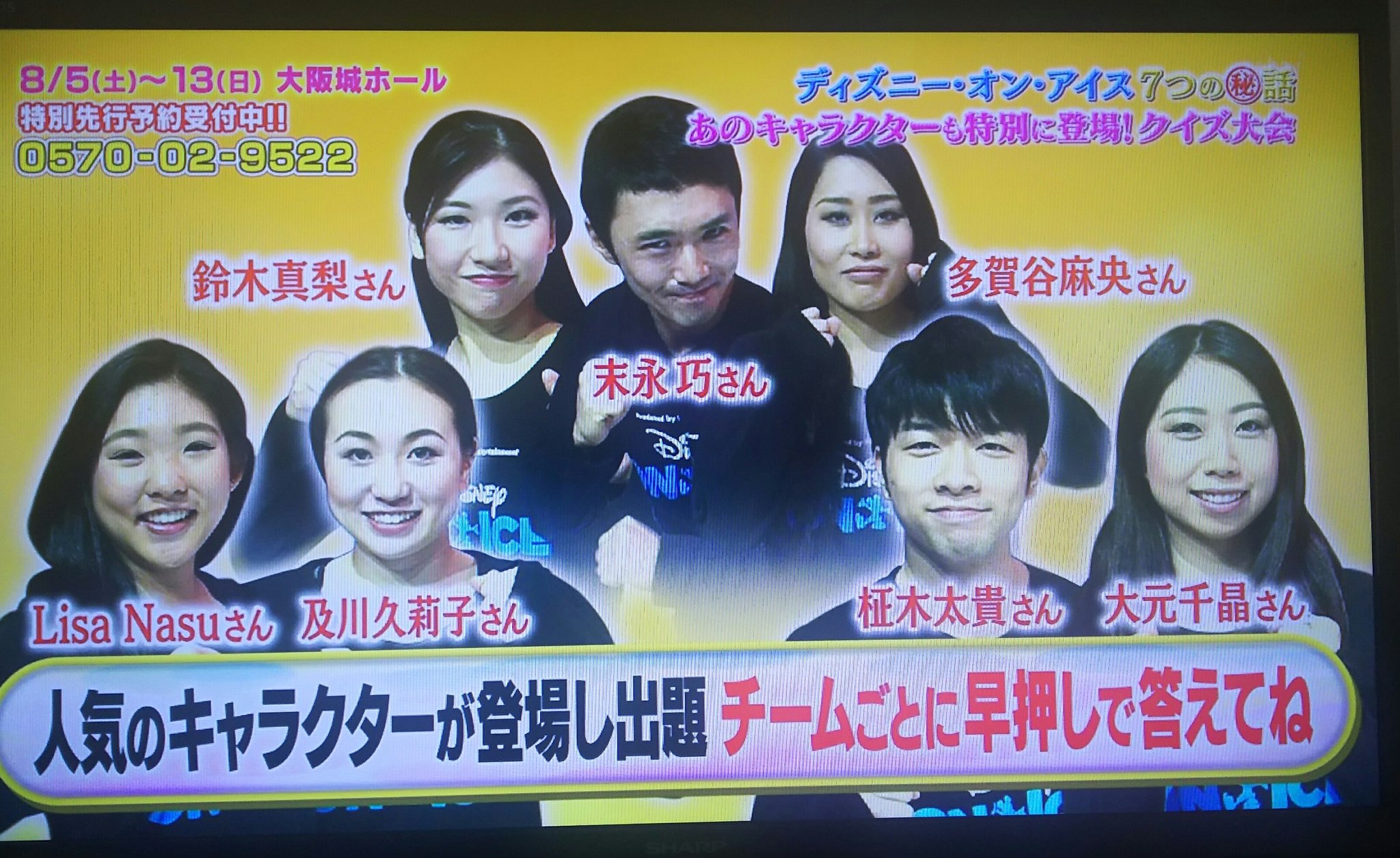 Bambi ディズニーonアイスの番組見てたら日本人キャストが思ったよりいててちょっと嬉しい 今回はドイツ公演の取材で ピノキオ役の松浦功さんが裏側を案内 松浦功さんは全日本出場の経験があり無良崇人くんの振付けも担当してる方だったのね 他 Bambi ディズニーonアイスの番組見てたら日本人キャストが思ったよりいててちょっと嬉しい 今回はドイツ公演の取材で ピノキオ役の松浦功さんが裏側を案内 松浦功さんは全日本出場の経験があり無良崇人くんの振付けも担当してる方だったのね 他