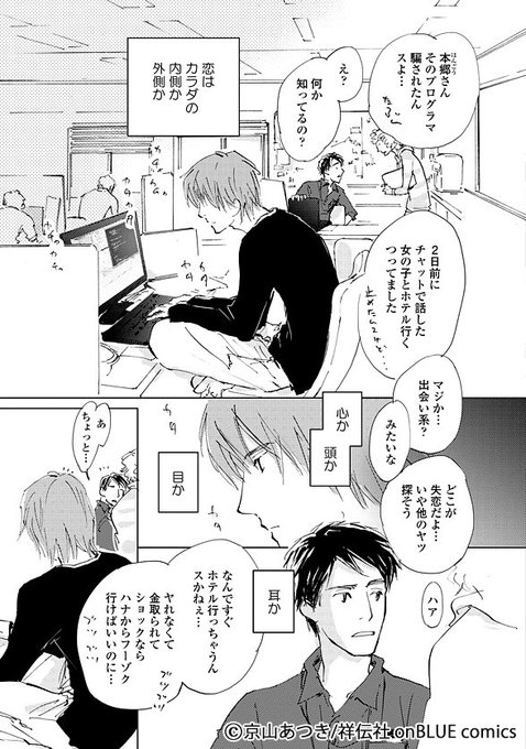 バグのtwitterイラスト検索結果 古い順 バグのtwitterイラスト検索結果 古い順
