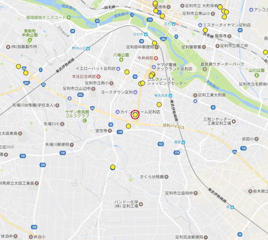 閉店マップ 日本全国の閉店地図 Sur Twitter 閉店予定 ニトリ 足利店 栃木県足利市堀込町2485 1 17 5 14 日 まで 閉店マップ 追加済み T Co wd4boe4h 閉店マップ 日本全国の閉店地図 Sur Twitter 閉店予定 ニトリ 足利店 栃木県足利市堀込町2485 1 17 5 14 日 まで 閉店マップ 追加済み T Co wd4boe4h