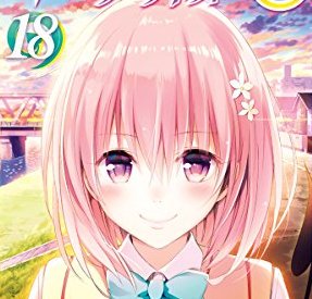 Spring Toloveる ダークネス 完結18巻のカラー版がamazon Kindle で配信開始 カラー版を待ってた T Co Siwavjzdej T Co Erzgvukar9 Twitter