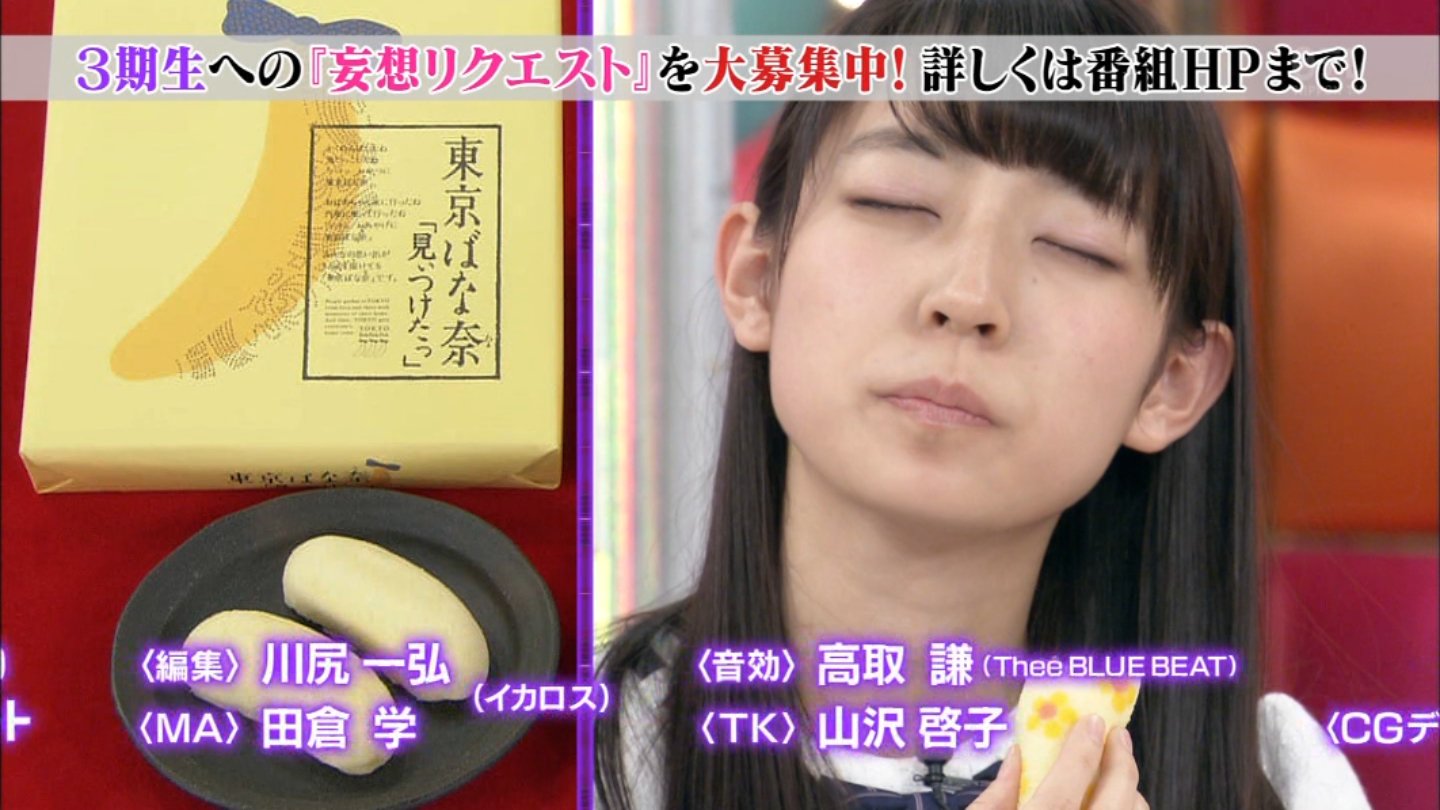 NOGIBINGO!10」堀未央奈、お猿とピクニックデート!? 赤ちゃん猿