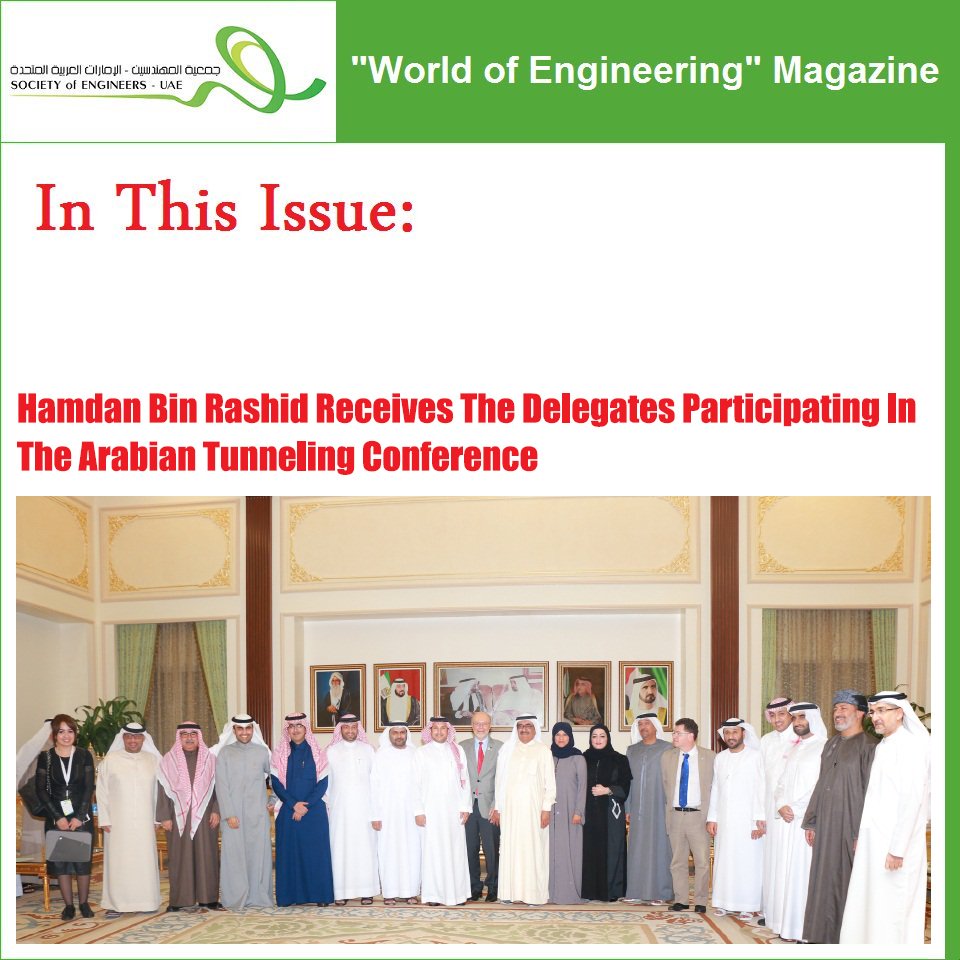 SOEUAE's tweet photo. #soeuae #عالم_الهندسة #مجلة_عالم_الهندسة #world_of_engineering #world_of_engineering_magazine https://t.co/wEXfoBoUqA