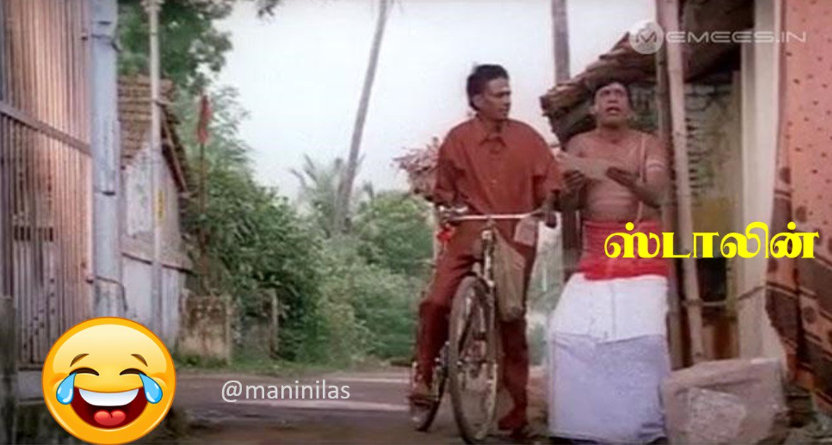 maninilas's tweet image. உங்கப்பாவோட அரைமணி நேர உண்ணாவிரதத்தை பாராட்டி பேச.. உன்னைய ஐநா சபைக்கு கூப்ட்ருக்காங்க
 
என்னது...நா..ஐநா போறேனா..? ஈஸ்வரா....😂😂