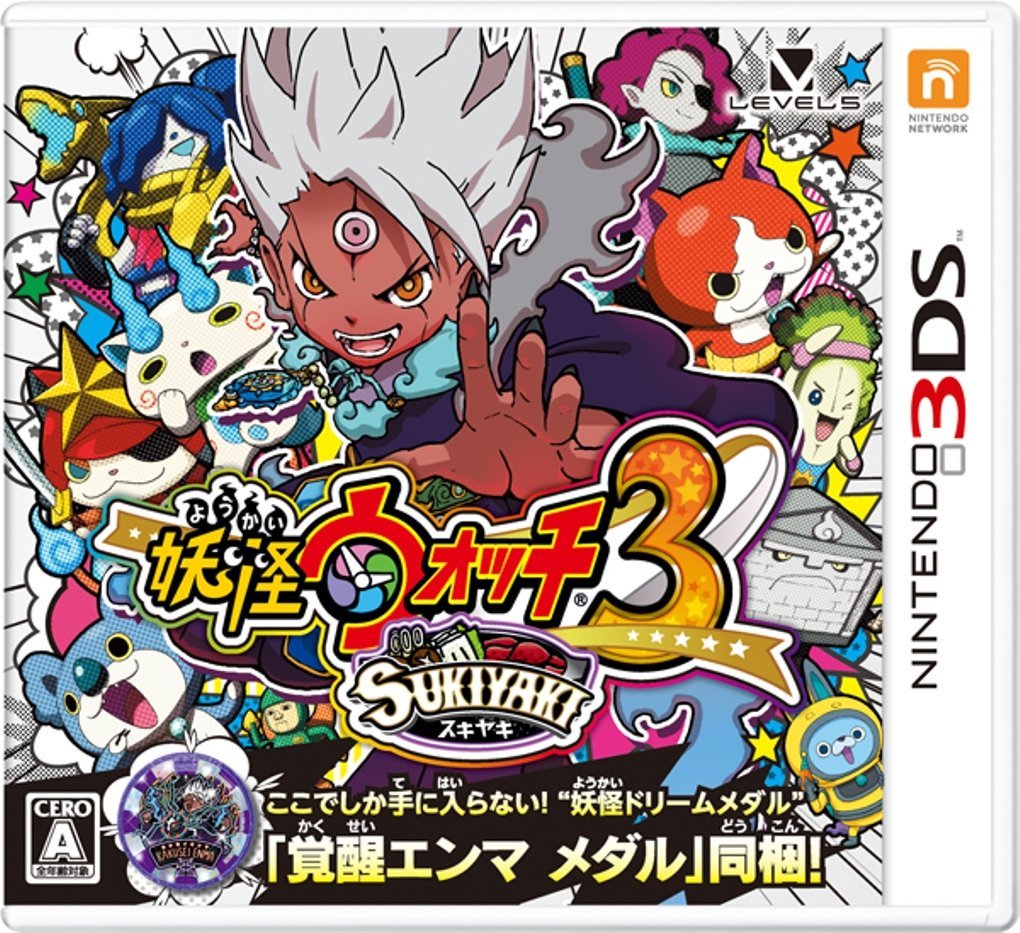 ドラゴンスター泉佐野店 Vgdスタートデッキ発売中 再入荷 バージョン3 0が配信され新しいキャラクターが追加された 妖怪ウォッチ3スキヤキ 再入荷してます バージョンアップで前作のマップ ナギサキとケマモトにも行けるようになったので ドラゴンスター泉佐野店 Vgdスタートデッキ発売中 再入荷 バージョン3 0が配信され新しいキャラクターが追加された 妖怪ウォッチ3スキヤキ 再入荷してます バージョンアップで前作のマップ ナギサキとケマモトにも行けるようになったので