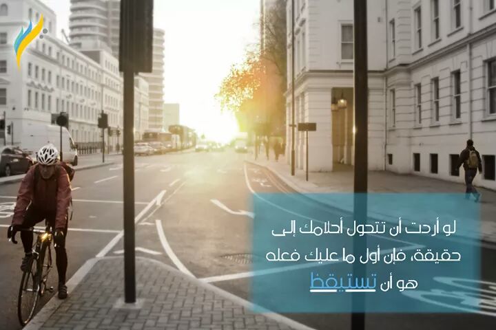 alyoser_eng's tweet photo. استيقظ .. #ابدأ_صباحك بالإرادة 💪

#صباح #إرادة #تفاؤل #أمل #سعادة #طاقة #حياة
 #YEUC#اليسر_للارتقاء_الهندسي https://t.co/08TPwt718T