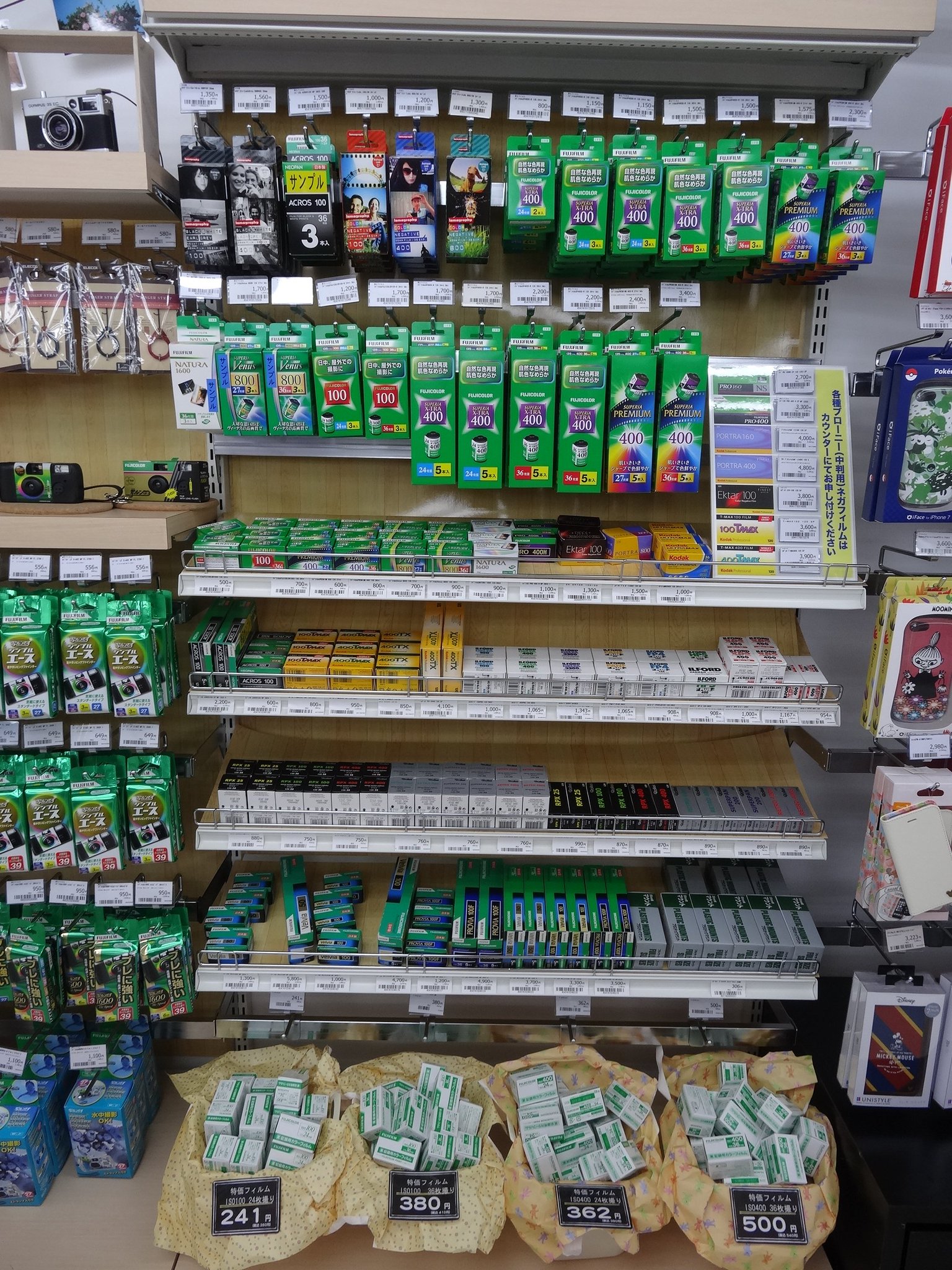 カメラのキタムラ大阪 なんばcity店 Sur Twitter お待たせしました 業務用フィルム入荷しています 最近フィルムカメラを使い始めた方におすすめです これでドンドン撮って現像しに来て下さいね 他にもちょっと変り種なフィルムも販売中ですので カメラのキタムラ大阪 なんばcity店 Sur Twitter お待たせしました 業務用フィルム入荷しています 最近フィルムカメラを使い始めた方におすすめです これでドンドン撮って現像しに来て下さいね 他にもちょっと変り種なフィルムも販売中ですので