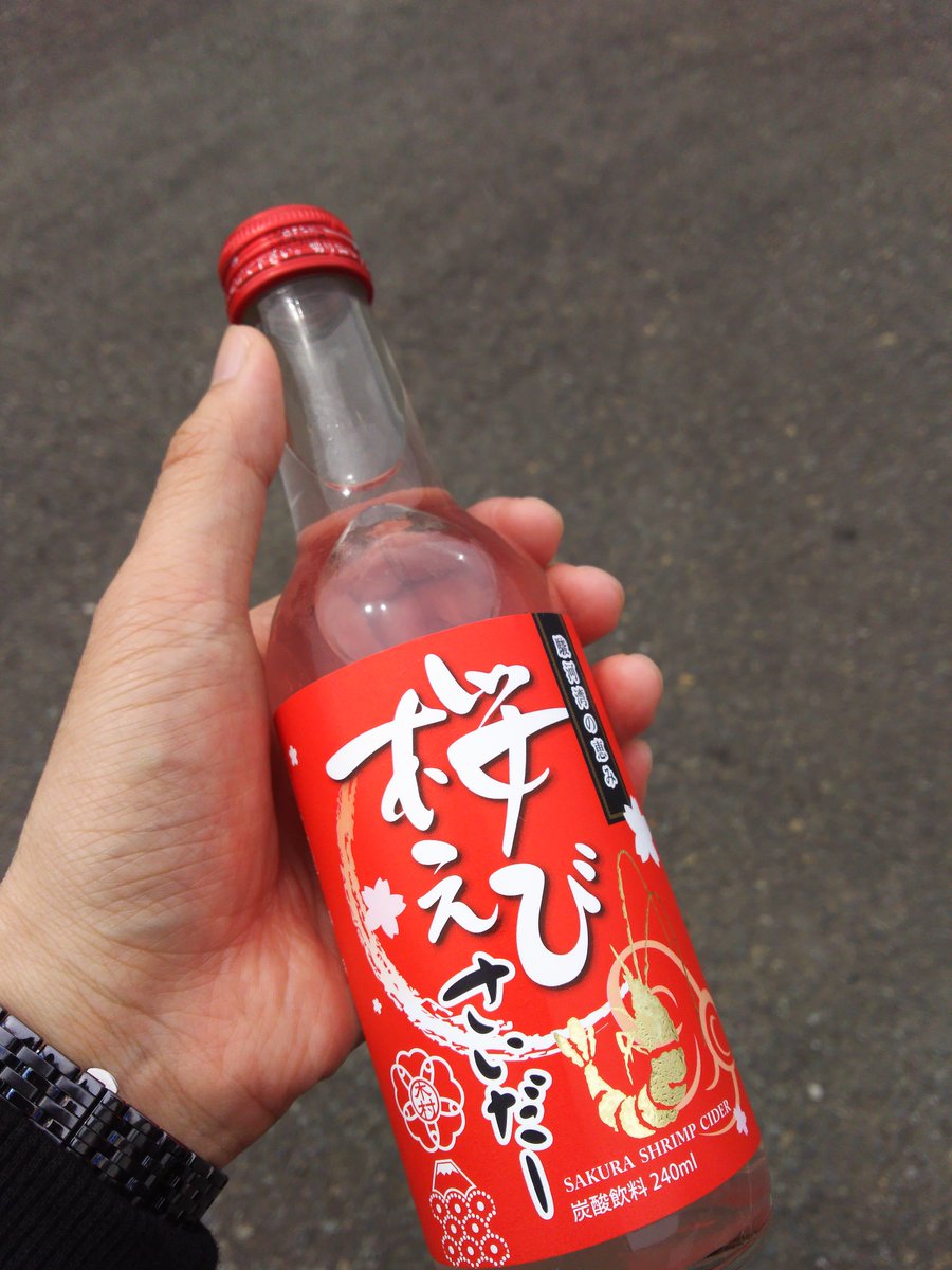 なにものか 桜えびしらす丼と桜えびかき揚げそばと桜えびサイダー 桜えびサイダー 飲んでたら知らない人に味の感想聞かれた ほんのり変な味の普通のサイダーです なにものか 桜えびしらす丼と桜えびかき揚げそばと桜えびサイダー 桜えびサイダー 飲んでたら知らない人に味の感想聞かれた ほんのり変な味の普通のサイダーです