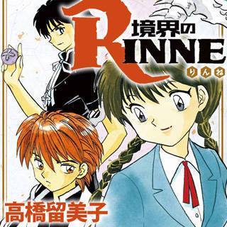 まんが王国 公式 いつでも最大50 還元 Auf Twitter 週刊少年サンデー 人気作品無料試し読み 第4弾 3巻無料 うしおととら ガンバ Fly High 境界のrinne Nobelu 演 天使な小生意気 T Co 70htiqzrjs まんが王国 公式 いつでも最大50 還元 Auf Twitter 週刊少年サンデー 人気作品無料試し読み 第4弾 3巻無料 うしおととら ガンバ Fly High 境界のrinne Nobelu 演 天使な小生意気 T Co 70htiqzrjs