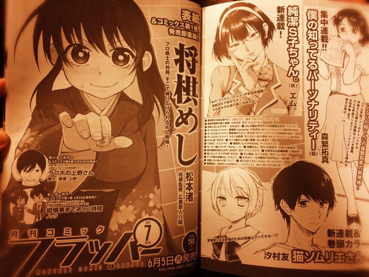 Get Takumamorishige Hashtag On Twitter For Free Get Wallpaper Takumamorishige Hashtag On Twitter For Android