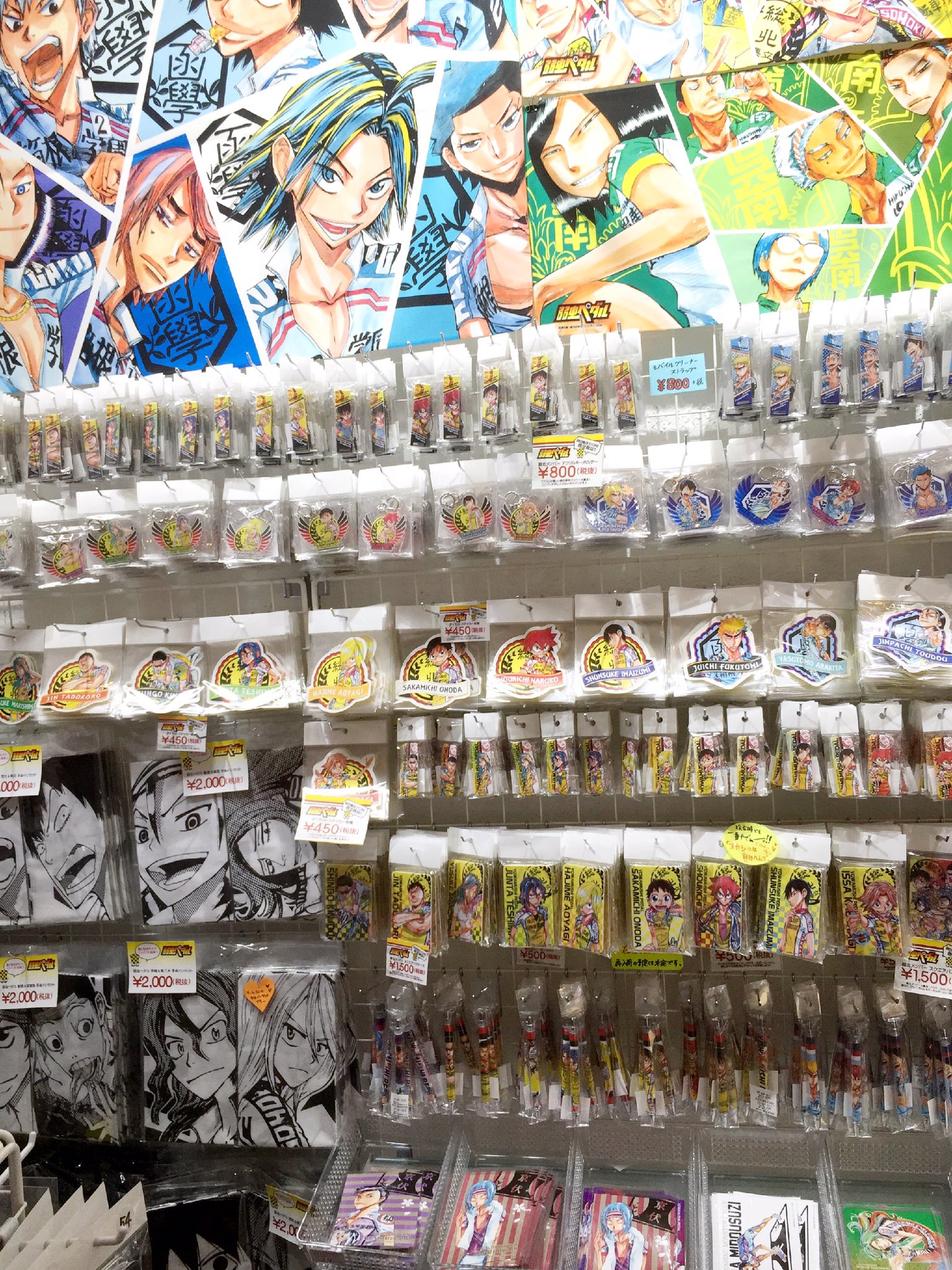 秋田書店ストア on X: 