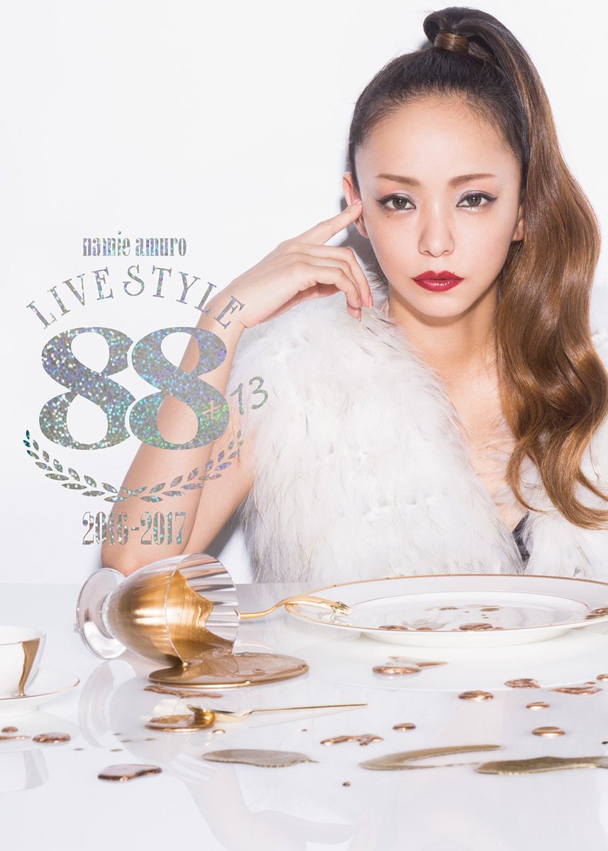 セブンネットショッピング 本日発売 安室奈美恵 の最新ライブが映像化 Namie Amuro Live Style 16 17 Dvd Blu Ray好評発売中です T Co L6dmtrslkr セブンネットショッピング 本日発売 安室奈美恵 の最新ライブが映像化 Namie Amuro Live Style 16 17 Dvd Blu Ray好評発売中です T Co L6dmtrslkr