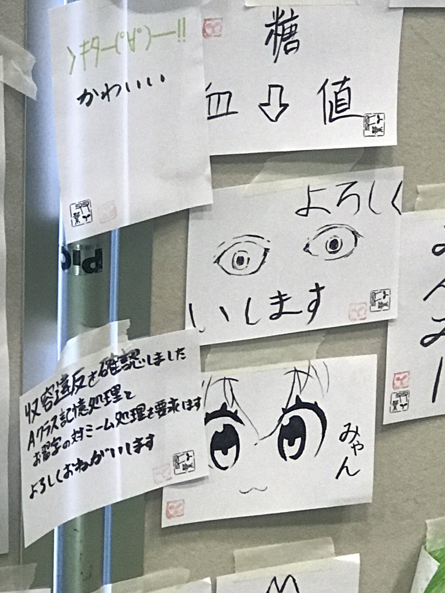 🔺育良啓一郎 たのんだぞみんな on X: 🔺育良啓一郎 たのんだぞみんな on X: