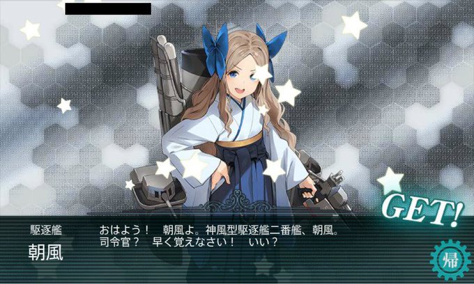 艦これ17春イベドロップ情報のtwitterイラスト検索結果 艦これ17春イベドロップ情報のtwitterイラスト検索結果