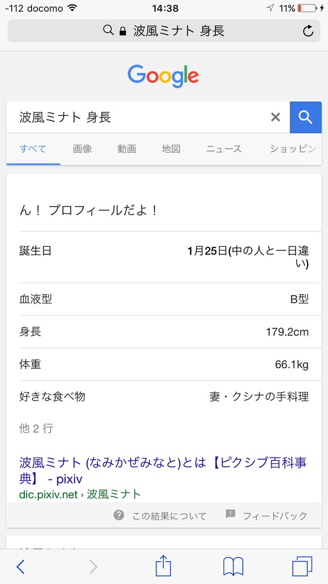 ログアウト だといいです Ww ログアウト だといいです Ww