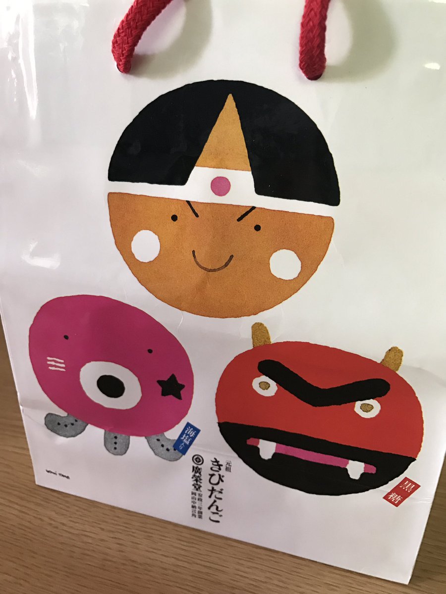 Yukiko유키코 Auf Twitter 近くのショッピングセンターに行く 紙袋に入ったきびだんご欲しいんですけど と聞くと 家には 置いてなくて先日から同じ物を探されて来られるんですか 何かありましたか と聞かれたので Shineeという 韓国のアイドルが 岡山空港 Yukiko유키코 Auf Twitter 近くのショッピングセンターに行く 紙袋に入ったきびだんご欲しいんですけど と聞くと 家には 置いてなくて先日から同じ物を探されて来られるんですか 何かありましたか と聞かれたので Shineeという 韓国のアイドルが 岡山空港