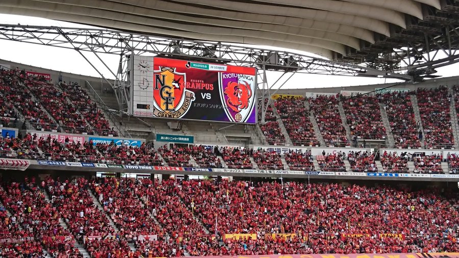 ラグビーワールドカップを 豊田スタジアム で観戦しよう Sportsmap