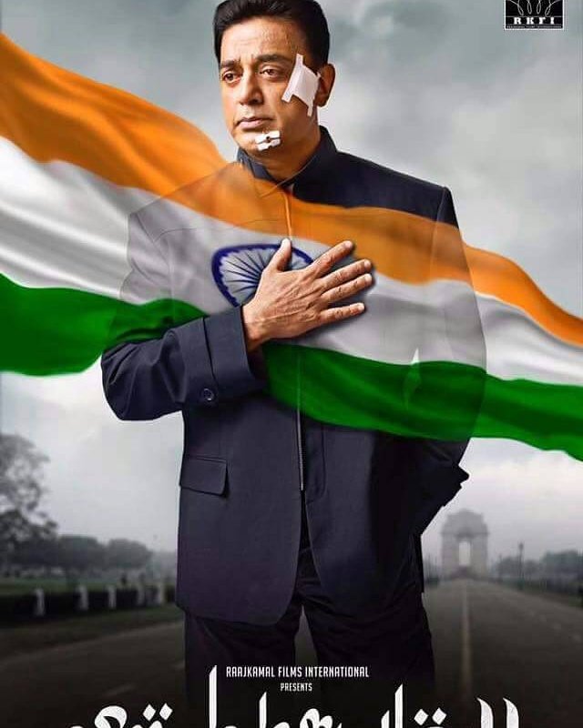 FilmyCritic's tweet photo. @ikamalhaasan shared #firstlook of #Vishwaroopam2 
@FilmyCritic  #Bollywood  #india  #south #like #retweet #follow #movie  #wednesdaywisdom https://t.co/GEtjaFZqyN