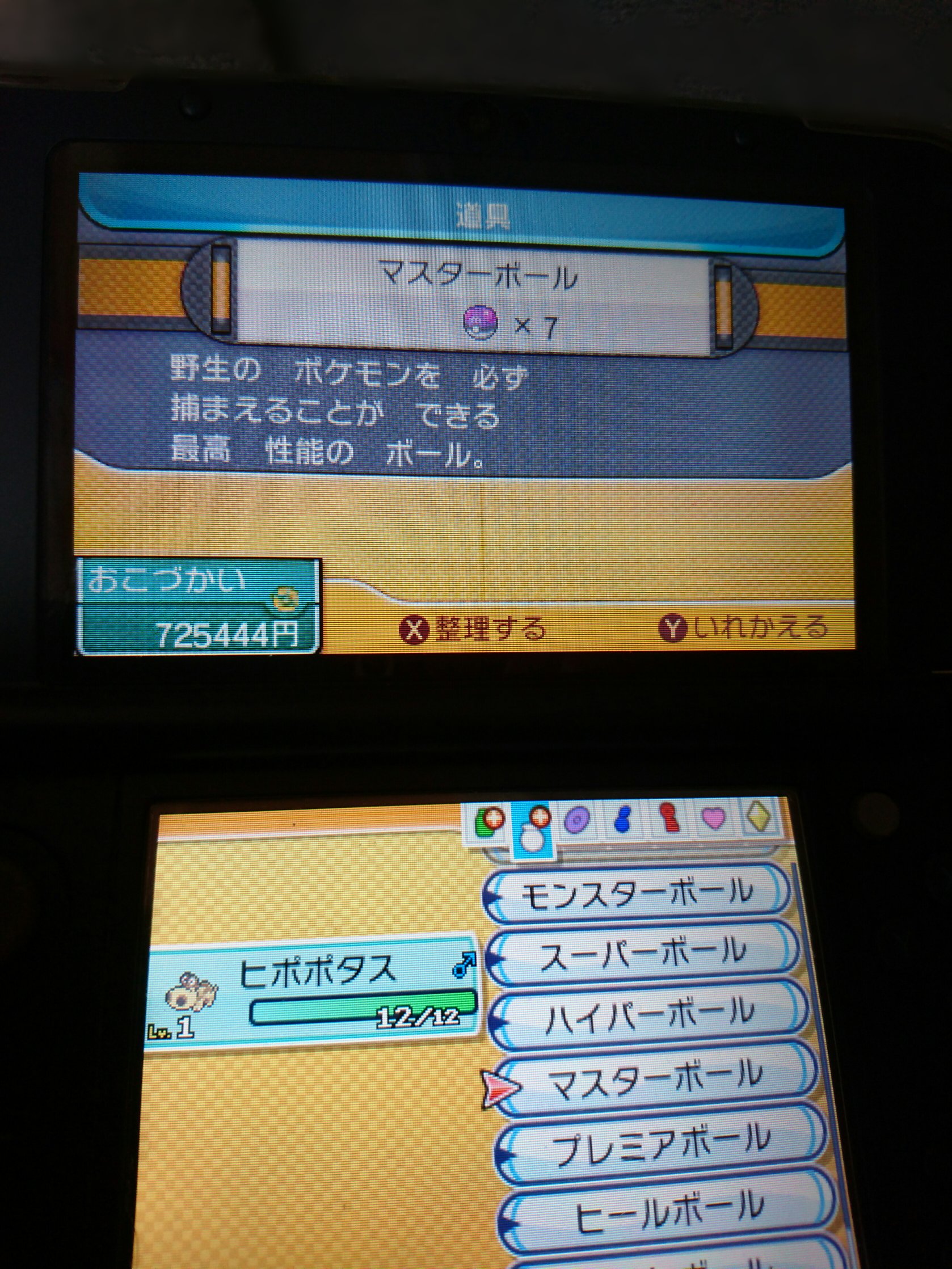 暇人 27jj3j5vrdwzfiw Twitter