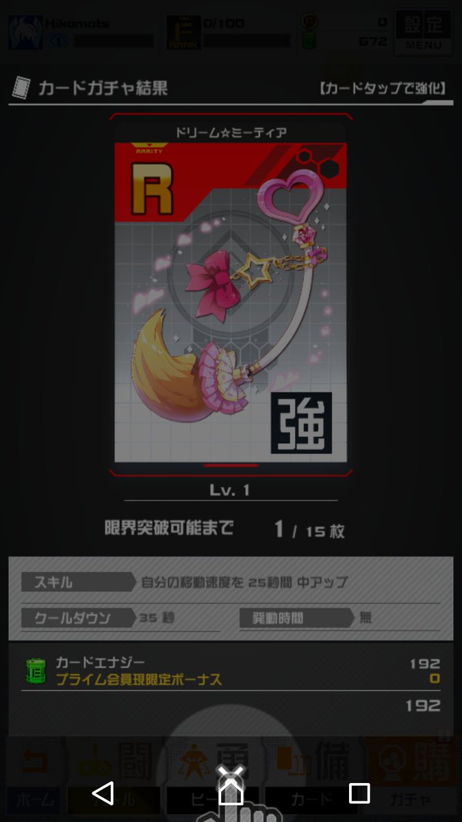 コンパスはじめました コンパスはじめました