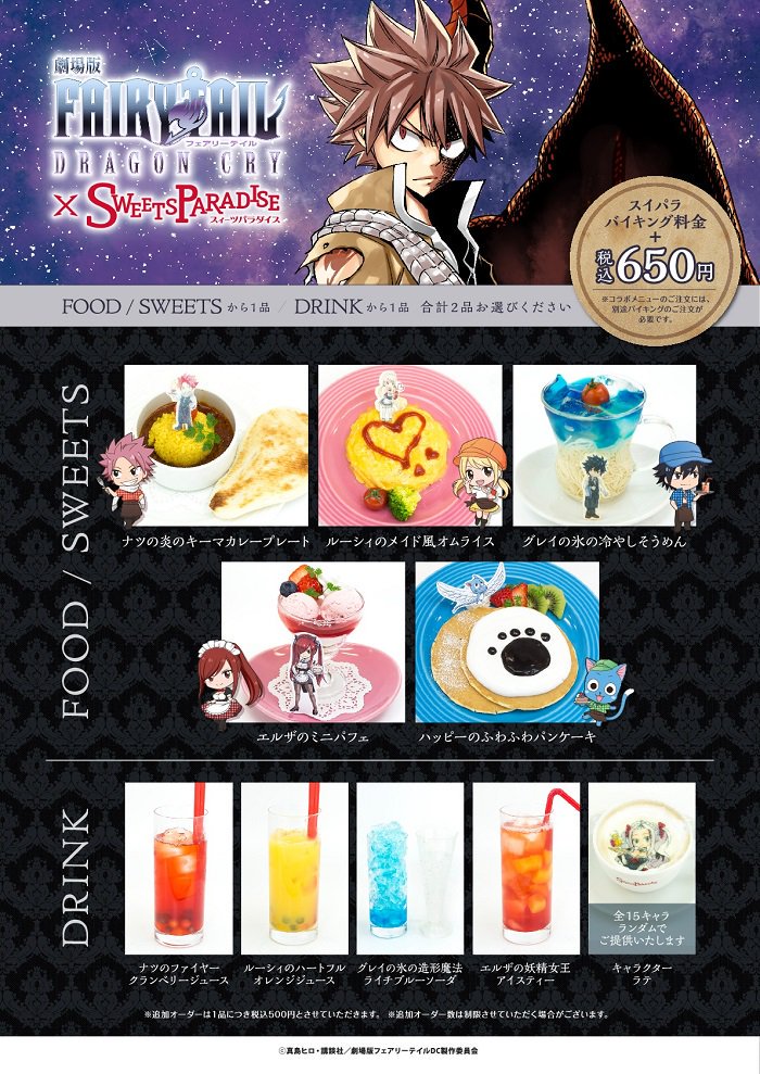 FAIRYTAIL フェアリーテイル ルーシィ スイーツパラダイス　缶バッジ フェアリーテイル ルーシィ 缶バッジ スイーツパラダイス 楽天