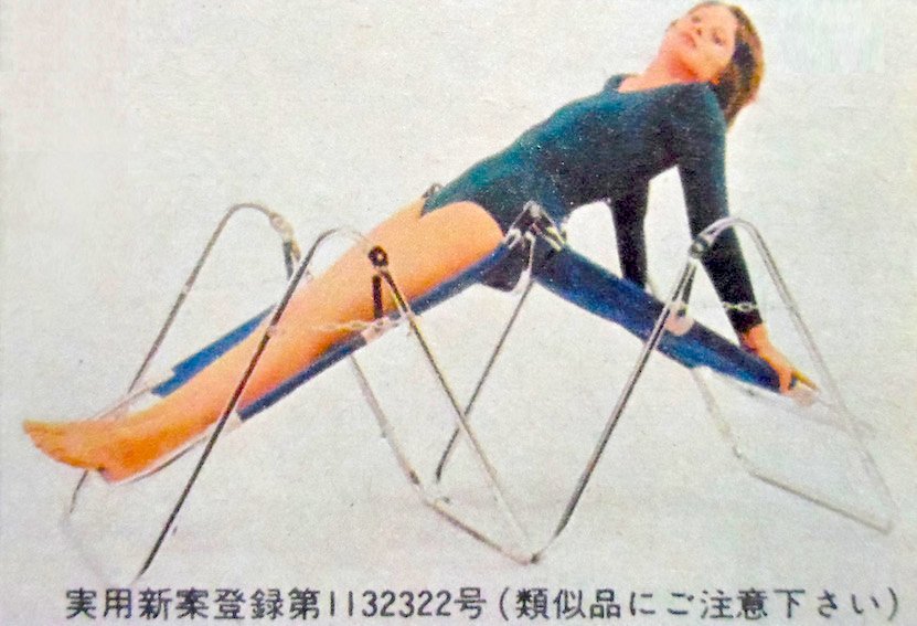 昭和スポット巡り على تويتر 昭和52年 美容健康器 スタイリー 通販 広告