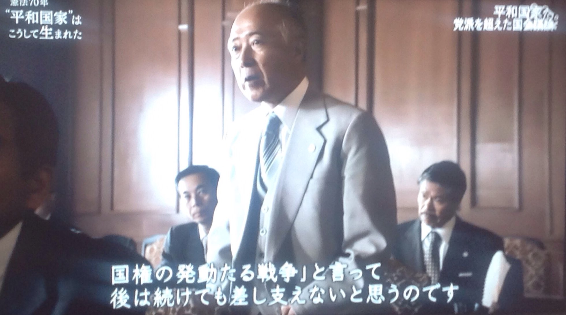 日本国憲法制定70周年 ｎスペ 憲法７０年 平和国家 はこうして生まれた が明かした新たな史実 その そして平和憲法が誕生した Twitter