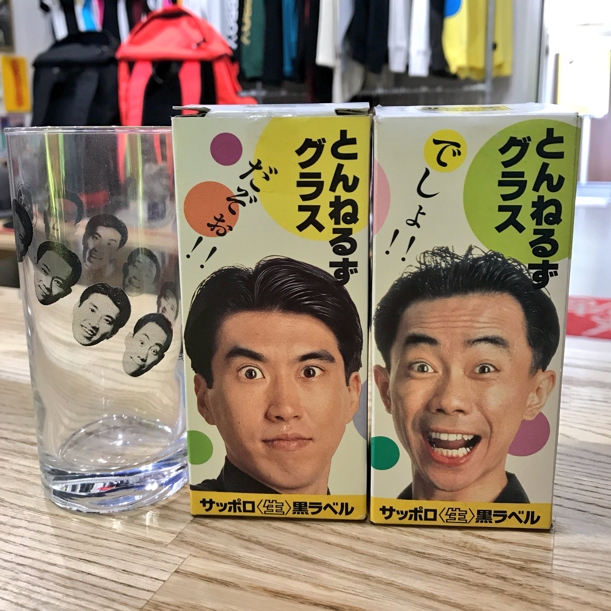 サッポロ生黒ラベル とんねるずグラス クショ