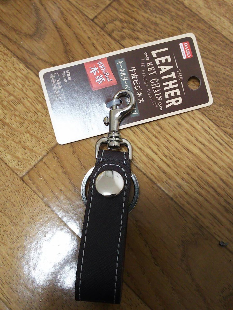 餅月なぎさ בטוויטר つけるベルトも革製にしちゃえば 高級感あるし 洋装にも違和感なく映えるのでおすすめです 餅月なぎさ בטוויטר つけるベルトも革製にしちゃえば 高級感あるし 洋装にも違和感なく映えるのでおすすめです
