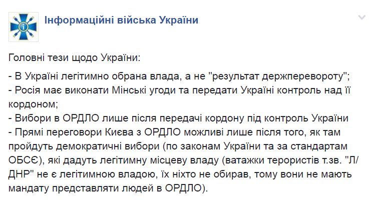 Суд сегодня проведет подготовительное заседание в деле о госизмене Януковича - Цензор.НЕТ 221