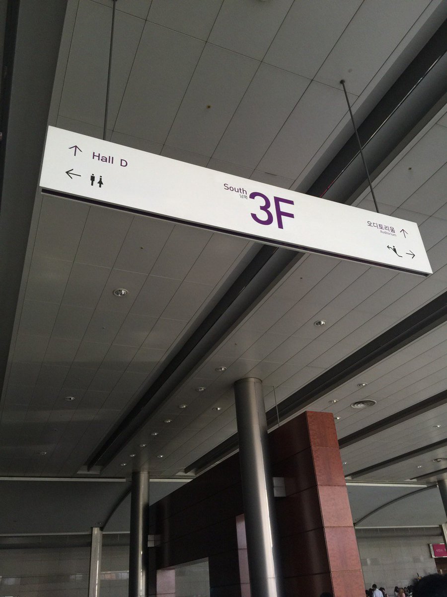 오늘 슬로건 코엑스 D홀 에스컬레이터 올라와서 바로 앞에서 배부합니다🙌🙌