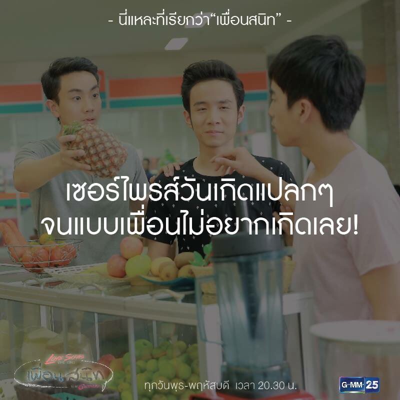 GMM25Thailand tweet picture