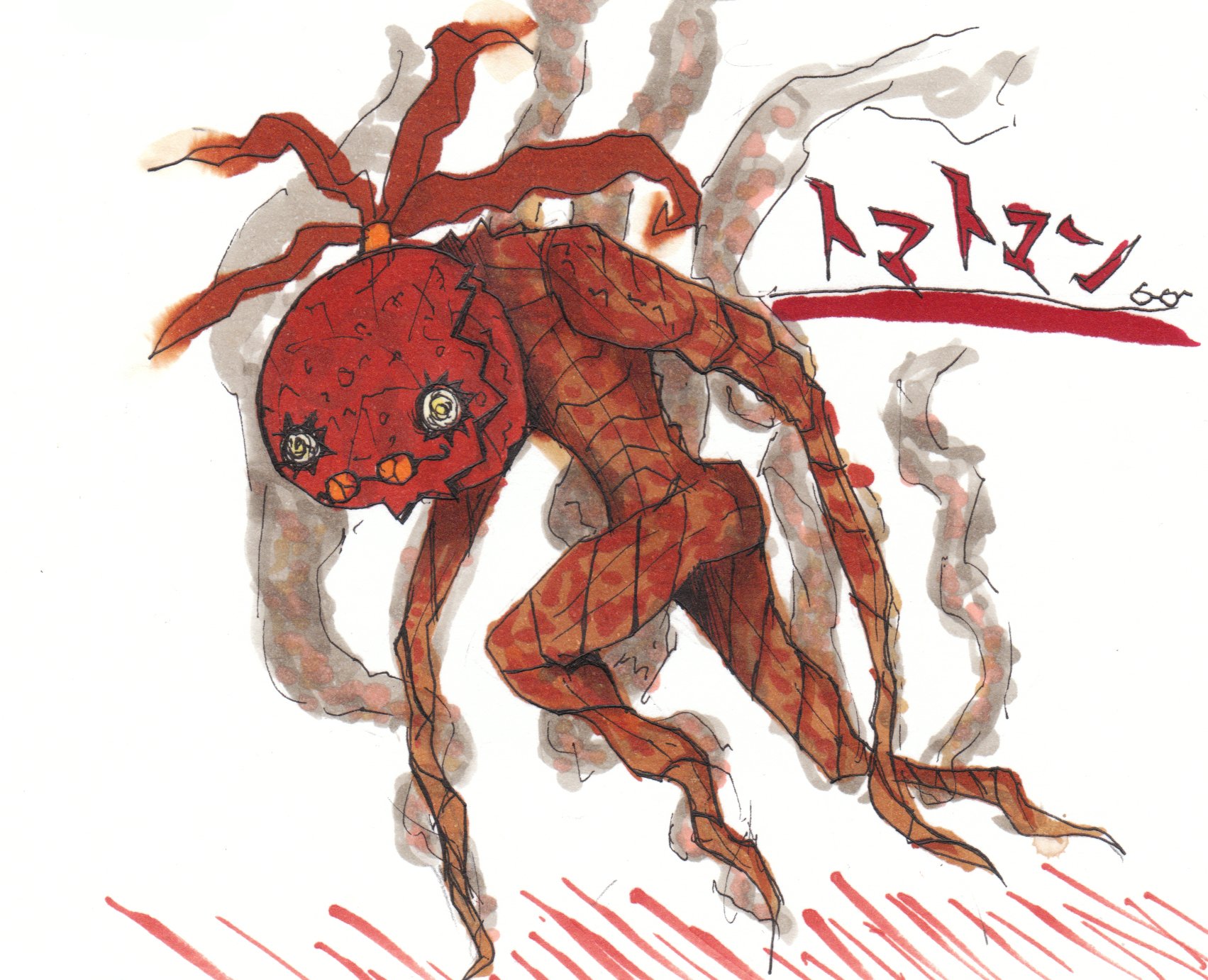外道 そとの道 Exdark Law 過去絵を投下して絵を描いた気になろうキャンペーン Ufoや異星人系のを貼っておこう ヮ 最後の焼けこげた宇宙人トマトマンの元ネタは苦手な人は画像検索しない方がいいぞ W T Co Ofgmdbmwqb