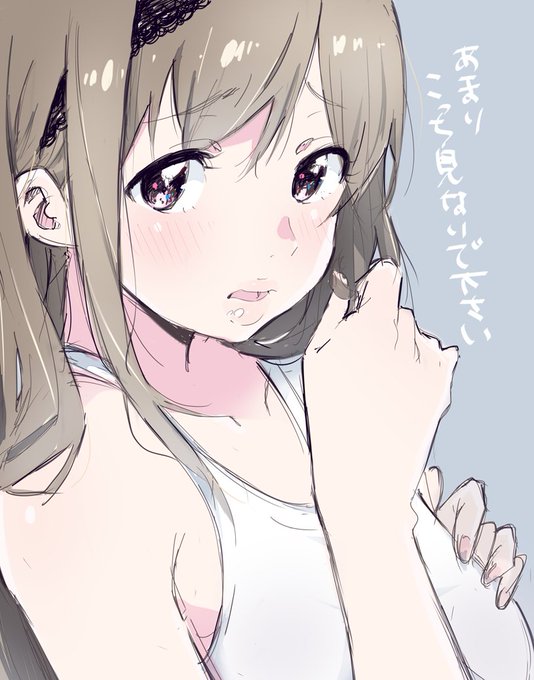 目の保養をしよう。 