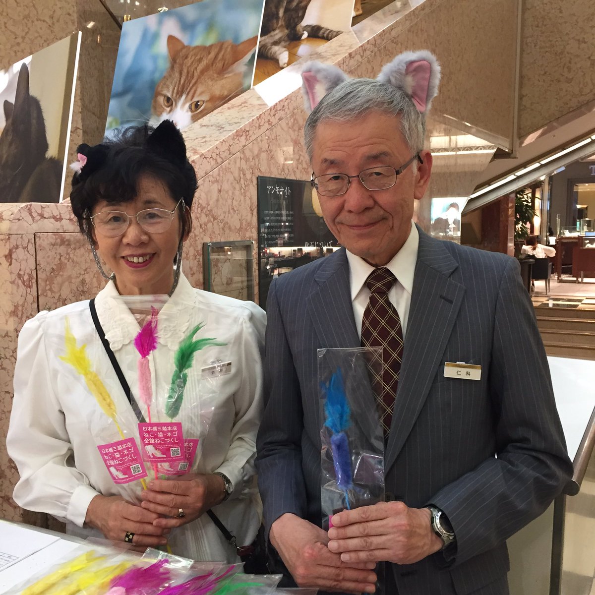 日本橋三越gj ロマンスグレーの 猫耳おじ様 に萌え狂う女子多数 Togetter 日本橋三越gj ロマンスグレーの 猫耳おじ様 に萌え狂う女子多数 Togetter