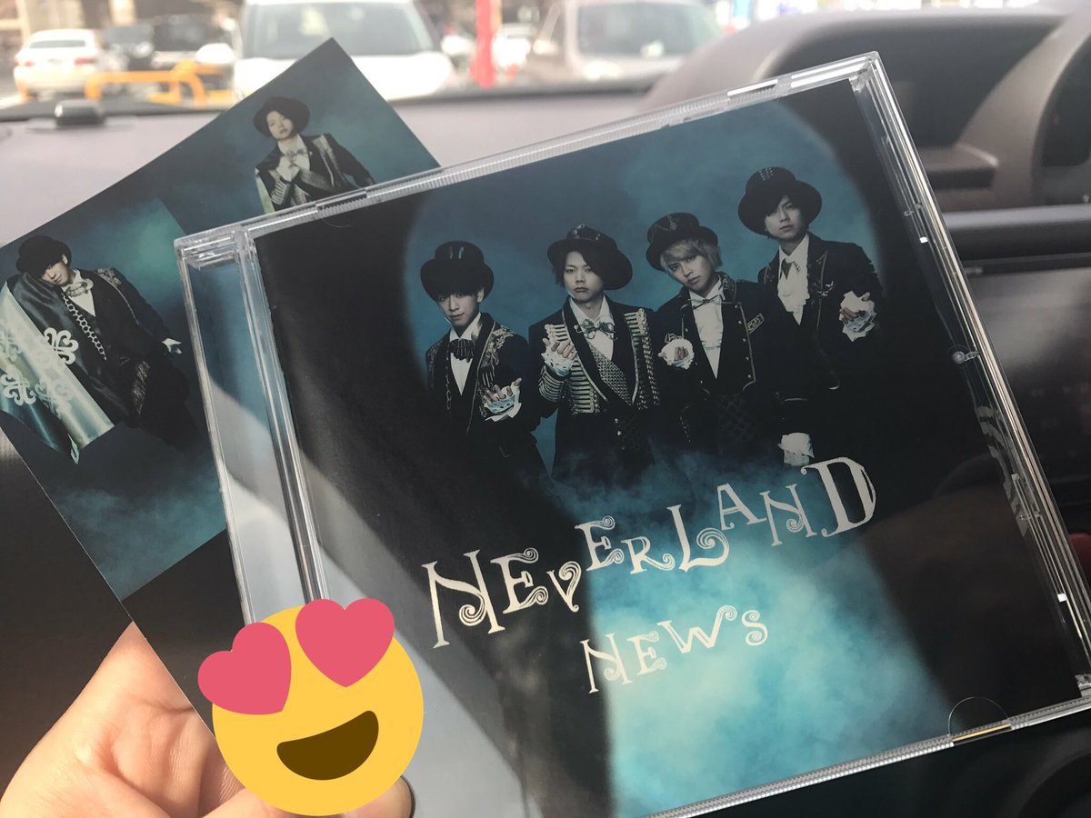 NEWS__419's tweet photo. 気づいたら手に取っていた😭💕😍 https://t.co/dQ19fOz1gz